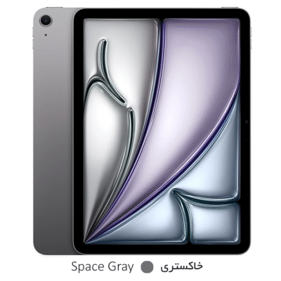 تبلت اپل 1۳ اینچی مدل iPad Air 7 2025 M3 WiFi با ظرفیت 256 گیگابایت و رم 8 گیگابایت 🆕