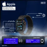 ساعت هوشمند ورزشی اپل مدل Ultra 2، سایز قاب 49 میلی‌متر، جنس بدنه از تیتانیوم، دارای بند تیتانیوم، سازگار با سیستم عامل iOS، دارای سنسورهای شمارنده ضربان قلب و سنجش دمای بدن، ژیروسکوپ، امکان پشتیبانی از تمرینات مختلف ورزشی - Image 2