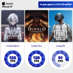 گوشی موبایل اپل مد‌ل iPhone 17 CH/A ظرفیت 256 گیگابایت رم 8 گیگابایت - Not Active رجیستر شده - Image 16