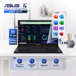 لپ‌تاپ ایسوس مدل Vivobook Go 14 E410KA-PM464 با پردازنده Pentium Silver N6000، رم DDR4 4GB با فرکانس 3200MHz، حافظه داخلی eMMC با ظرفیت 64GB، نمایشگر 14 اینچ TN با وضوح HD، دارای نامبرپد دیجیتال و سیستم‌عامل Windows 11 - Image 7